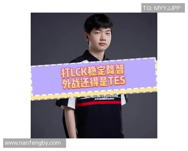 电竞比分与和平精英热点分析TES战队的防守策略与表现