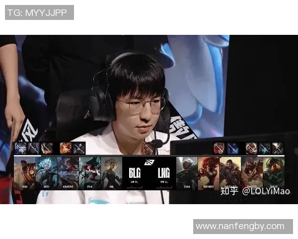 电竞新闻全球总决赛分析BLG战队速度表现与战术执行的完美结合